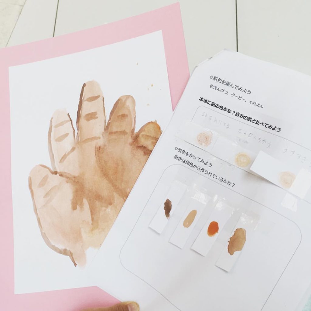 肌色ってどんな色 ダマリデザイン室